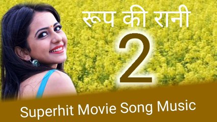 गोरा रंग काला ना पद। जाए Superhit dj high quality dj mix song music