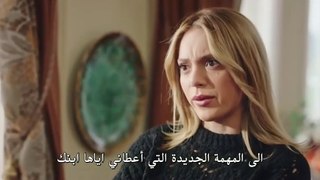 مسلسل اسمي فرح الحلقة 27 الموسم 2 مترجم