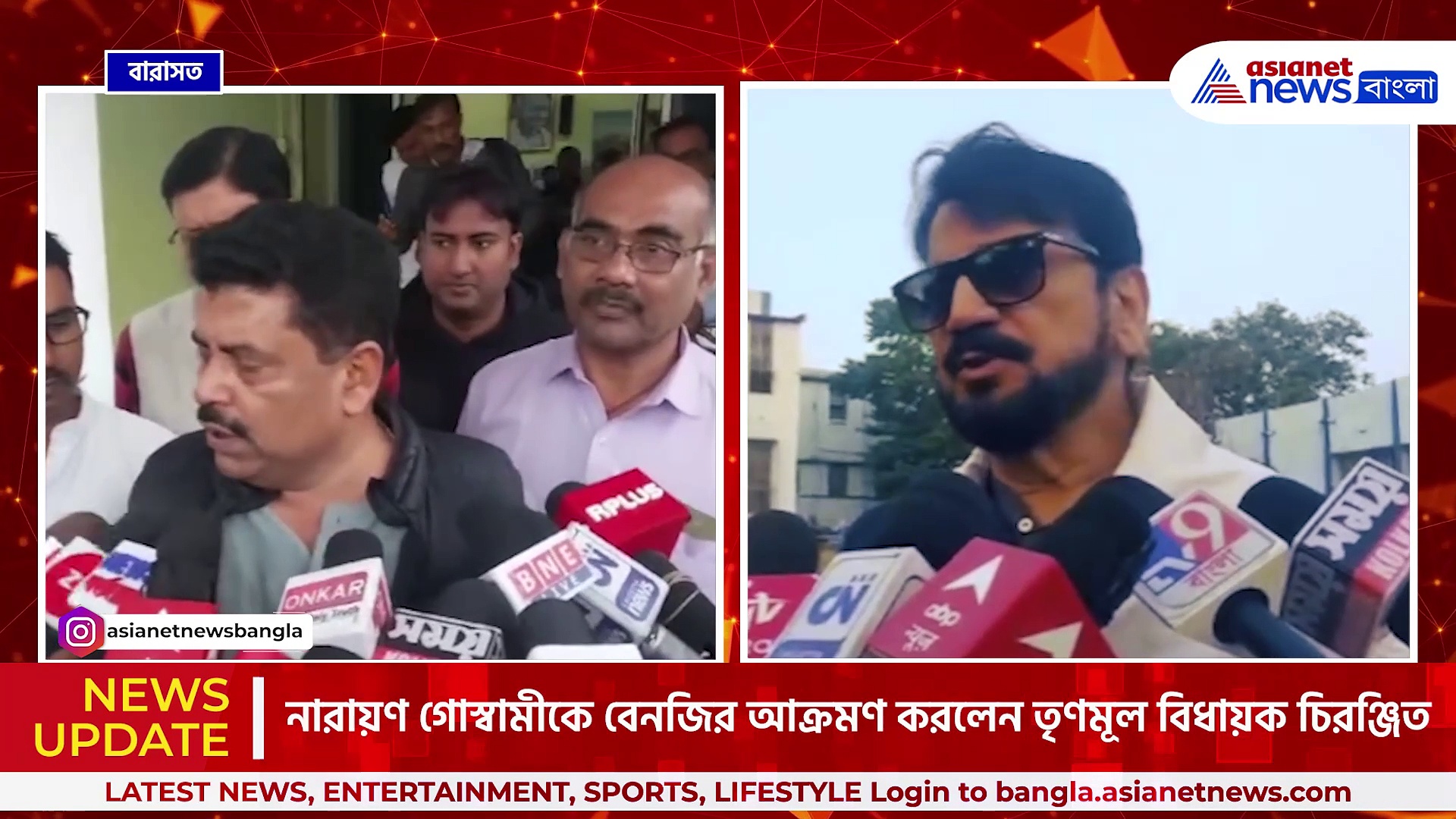 'একজনের অ্যাম্বিশন আছে ঐশ্বর্যকে বিয়ে করবে' কাকে এমন কথা বললেন চিরঞ্জিত!
