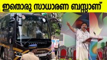 നവകേരള ബസ്സ് വെറും ഒരു സാധാരണ ബസ്, ആരോപണങ്ങൾക്കെതിരെ ഗണേഷ് കുമാർ