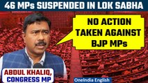 LS Suspends Over 40 MPs for Causing Ruckus, Congress' Abdul Khaliq Reacts | Oneindia News