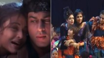 Abram Khan पर Aradhya Bachchan ने लुटाया प्यार,Video देख फैंस को याद आए Shah Rukh- Aishwarya Rai