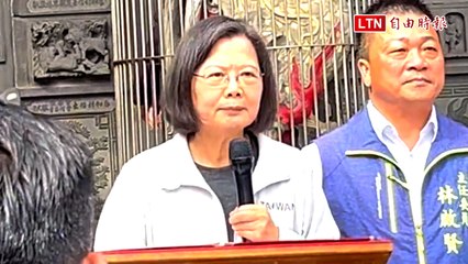 蔡英文展望2024：賴蕭配推動「蔡英文路線」 盼民進黨過半 🇹🇼