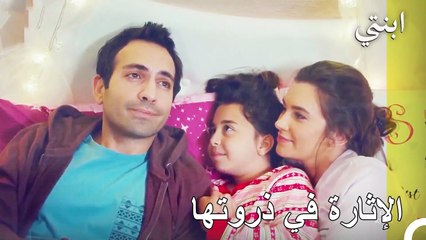 تبحث جاندان وسيفغي عن فستان - ابنتي