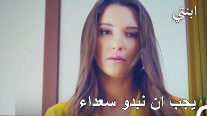 انا اتحمل كل شيء من اجل أويكو - ابنتي