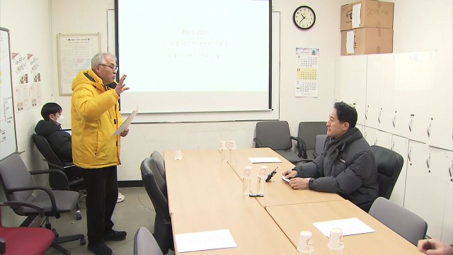 [서울] 오세훈, 동행목욕탕 등 방문해 한파 취약계층 점검 / YTN