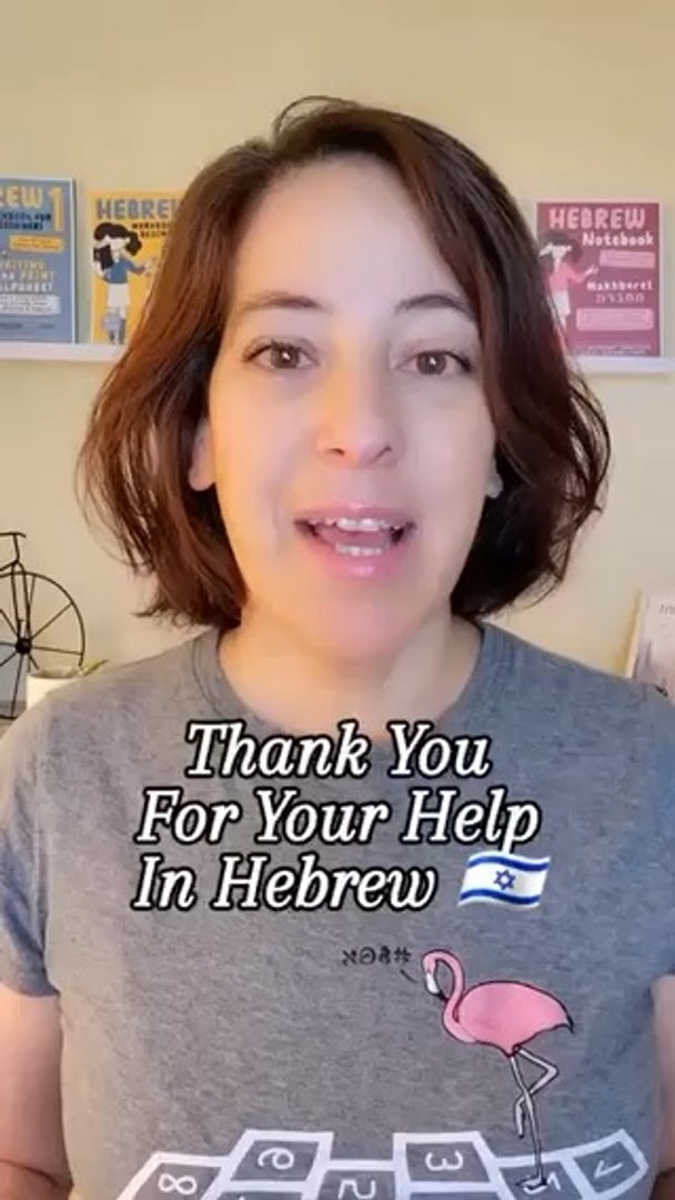 ⁣Thank You for helping   Fun way to learn new language.