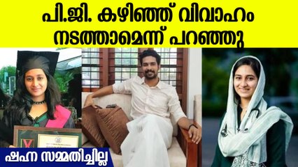 മരണത്തില്‍ തനിക്ക് പങ്കില്ലെന്ന് റുവൈസ്; ശാസിച്ച് കോടതി