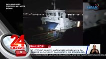 Libo-libong litro ng langis, nasamsam ng NBI mula sa barko at tanker na sangkot sa umano'y oil smuggling | 24 Oras