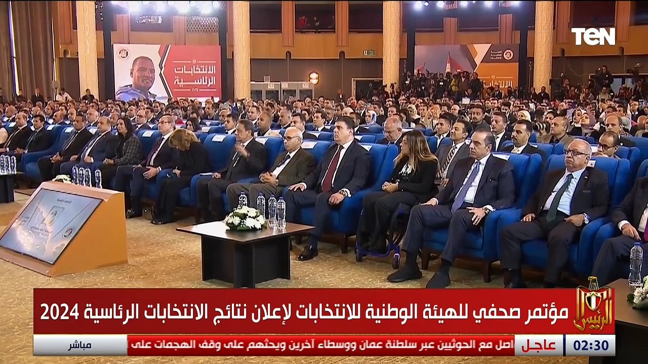 كلمة المستشار أحمد بنداري مدير الجهاز التنفيذي للهيئة الوطنية للانتخابات