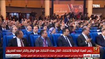 رئيس الوطنية للانتخابات: تحية لرجال الشرطة البواسل على دورهم في حفظ الأمن وتأمين العملية الانتخابية