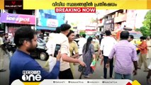 കൊല്ലത്ത് വിവധയിടങ്ങളിൽ മുഖ്യമന്ത്രിക്ക് നേരെ കരിങ്കൊടി പ്രതിഷേധം