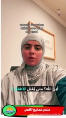 أين الله  Where is Allah (God)?