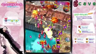Pink Sweets: Ibara Sorekara (2006) gameplay