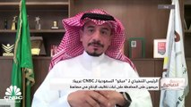 الرئيس التنفيذي لشركة الشرق الأوسط لصناعة وإنتاج الورق 