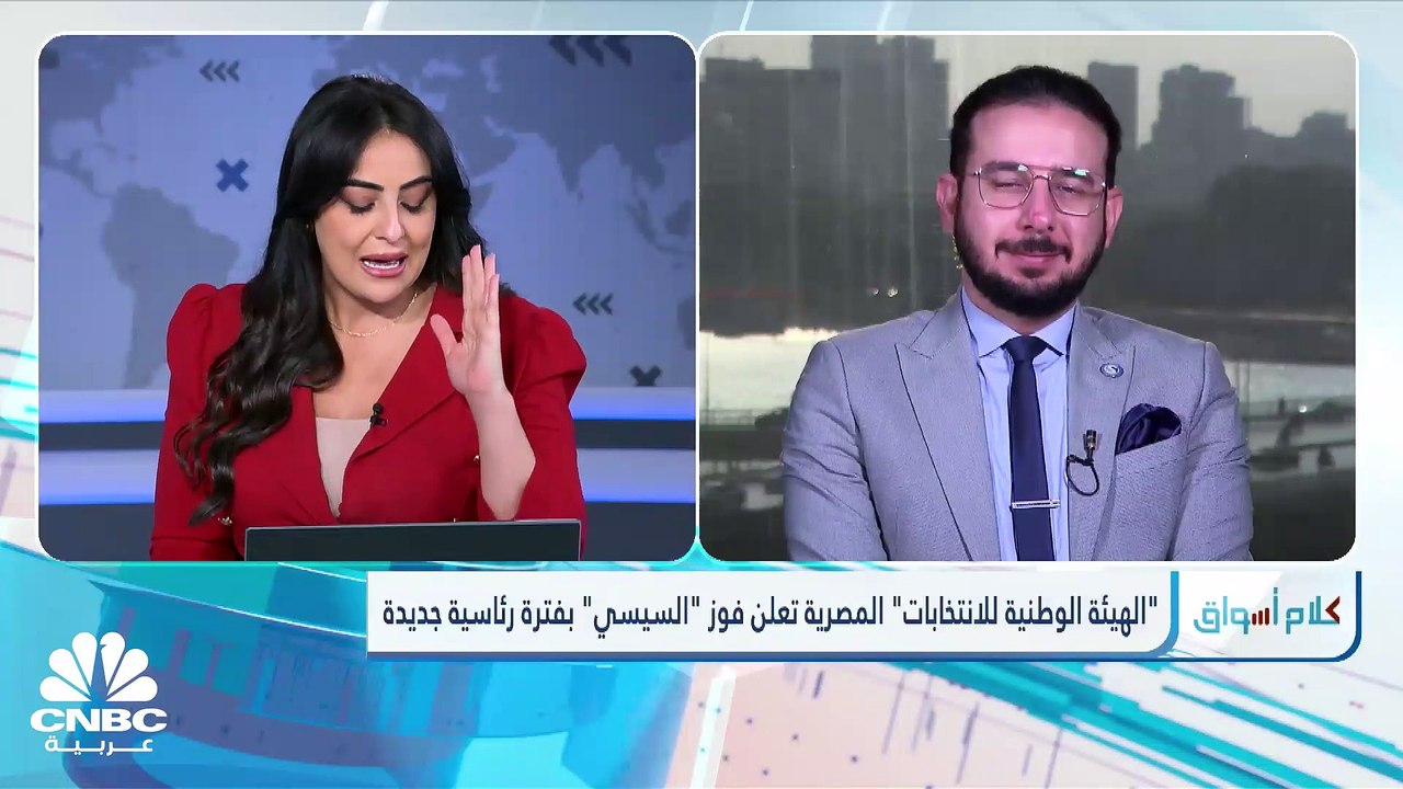 المؤشرات المصرية تنهي تعاملات الإثنين على  ارتفاع جماعي .. و "EGX30" عند  أعلى مستوى في 3 أسابيع