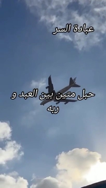 هل تعلم ماهي الخبيئة