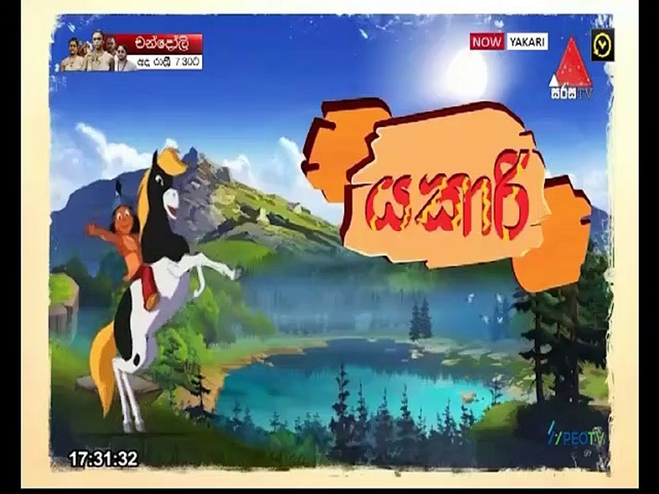 Yakari 12