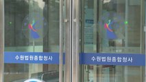 '주호민 아들 정서학대 판단' 전담 공무원 법정 증언 / YTN