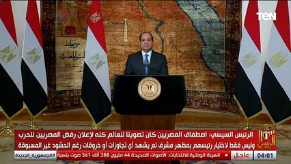 السيسي: أدرك حجم التحديات التي مررنا بها ومازلنا نواجهها وأدرك أن البطل في مواجهتها هو المواطن