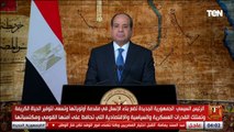 السيسي: سأكون صوت المصريين جميعا مدافعا عن حلمهم لمصر وسنستكمل حوارنا الوطني بشكل أكثر فاعلية