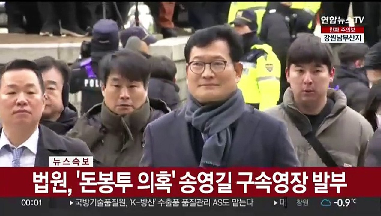 [속보] '돈봉투 의혹' 송영길 구속…법원 "증거인멸 염려"