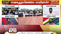 'ഒരു ആരിഫ് മുഹമ്മദ് ഖാൻ പോയാൽ ഇതിനെക്കാള്‍ വർഗീയ വീഷം ചീറ്റുന്നവർ വരും'; ഹസൻ മുബാറക്