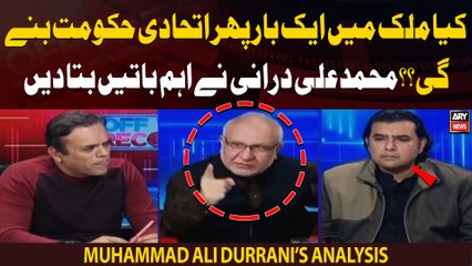 Will there be a coalition government in the country again? M. Ali Durrani speaks