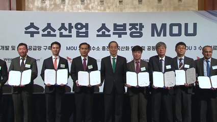 한 총리 "수소, 무탄소 핵심 에너지원...수소 산업발전 본격화" / YTN