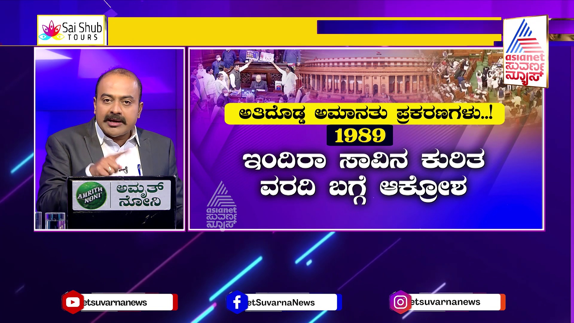 ಗಣರಾಜ್ಯೋತ್ಸವ ದಿನ ಸ್ಫೋಟಕ್ಕೆ ಸಂಚು ನಡೆಸಿದ 8 ಶಂಕಿತರ ಭಯೋತ್ಪಾದಕರ ಬಂಧನ!