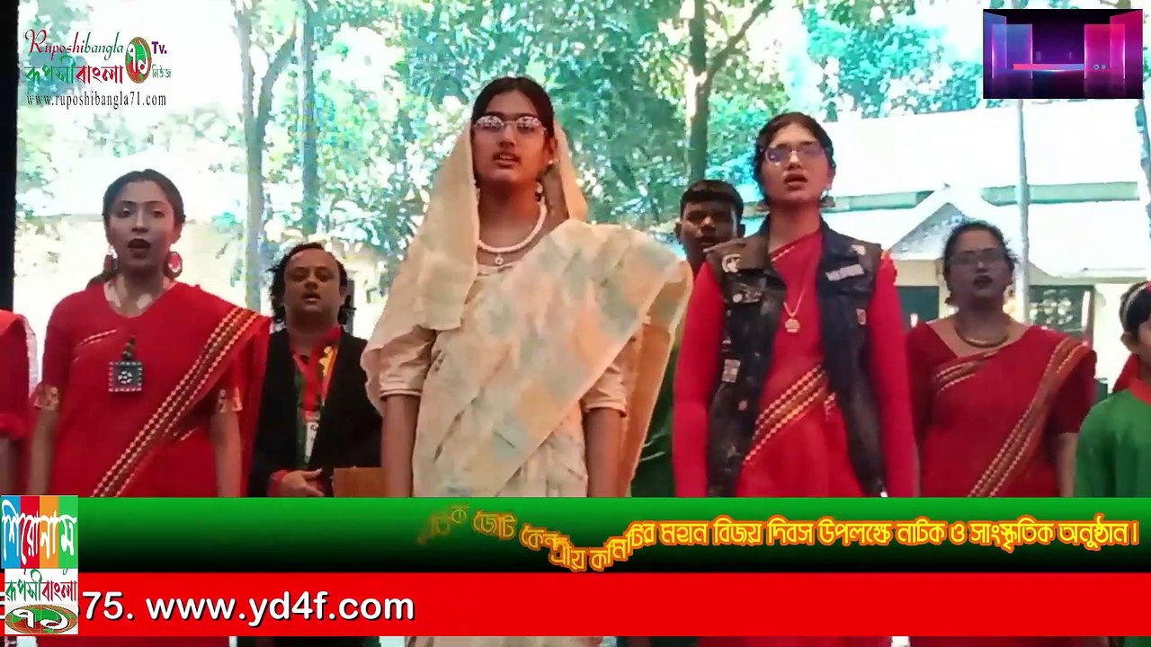 জাতীয় সঙ্গীত,মহান বিজয় দিবস-২০২৩ এ বঙ্গবন্ধু সাংস্কৃতিক জোট,কেন্দ্রীয় কমিটি