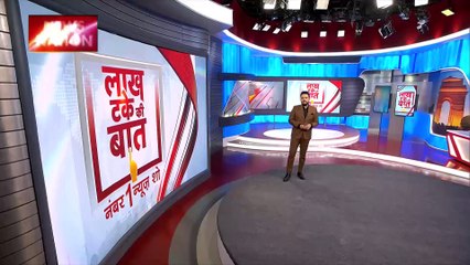 LAKH TAKE KI BAAT: भारत के दुश्मन दाऊद को दिया गया जहर! पाकिस्तानी सेना और सरकार खामोश