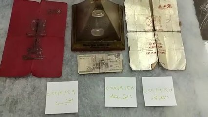 شاهد المثلث البارد الذي يوجد به زيبق احمر وممكن اسود ورمادي ويستخدم لكبار السن وعلاج الدهر والجنس