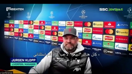 بطوله كاس غرب اسيا للناشئين  مباراه بين العراق و السعوديه  للناشئين كامله 2023-12-18