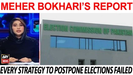 KHABAR | General Election 2024 | Meher Bokhari's Report