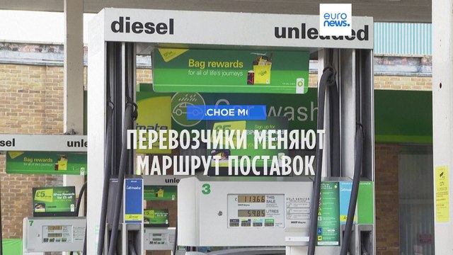Хуситы нарушили цепочку поставок через Красное море
