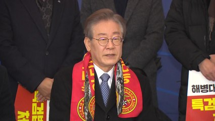 이재명 "해병대원 순직 사건 특검 관철...은폐·조작도 규명" / YTN