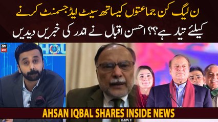 PML-N kis kis jamaato se seat adjustment ke liye tayyar hai???