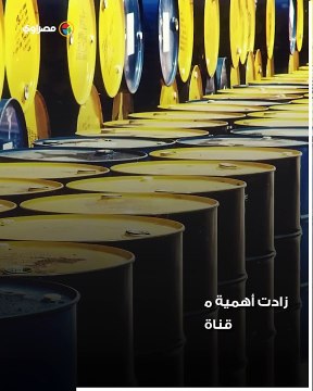 مضيق باب المندب الذي شغل العالم