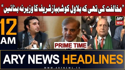 ARY News 12 AM Prime Time Headlines 19th December 2023 | Latif Khosa's Big Revelations