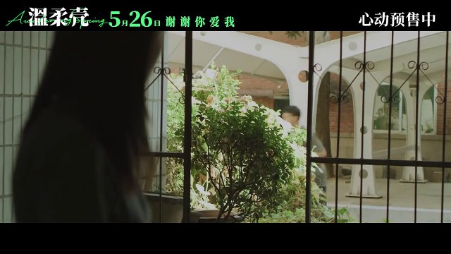 Awakening Spring Bande-annonce (EN)