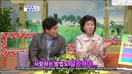 070110 MBC Happy Day [tvfxqforever] {db5k library}