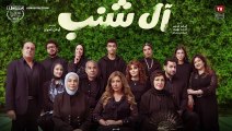 المخرجة آيتن أمين تتحدث للمصري اليوم عن كواليس مشاركة فيلمها «آل شنب» في مهرجان الجونة