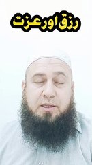 Rizq Aur Izzat #rizq #izzat #shorts #viral #trending #youtubeshorts