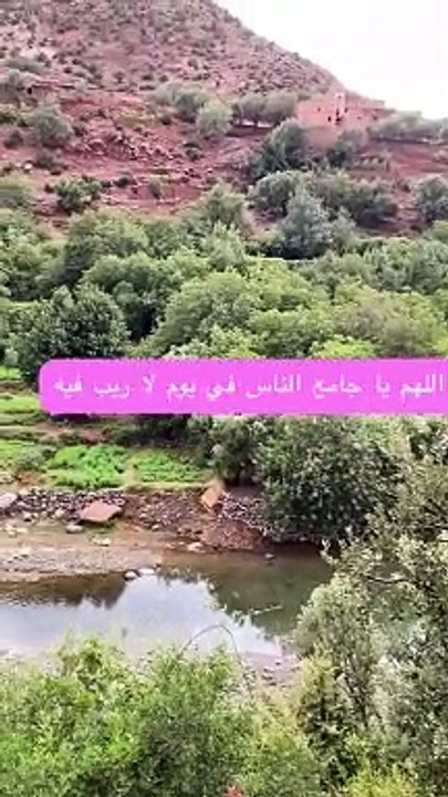 دعاء جميل