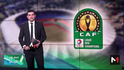 سبور تايم: الإثنين 18 دجنبر 2023 - 18/12/2023