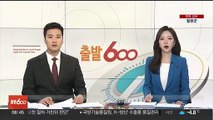김홍일 방통위원장 후보자 인사청문회 27일 열기로