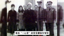 韩国军队秘密组织一心会