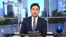 ‘돈봉투 의혹’ 윤관석 징역 5년·강래구 3년 구형