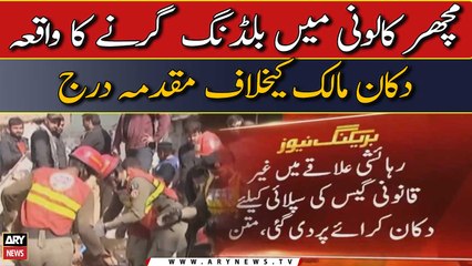 Machar Colony building girne ka waqiya, Dukan malik ke khilaf muqadma darj